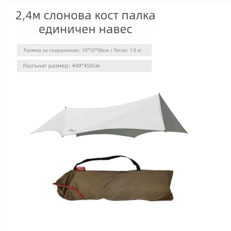 Палатка за къмпинг със навес, форма на пеперуда, плат Oxford, водоустойчивост 3000 мм, ръчен монтаж, железен каркас