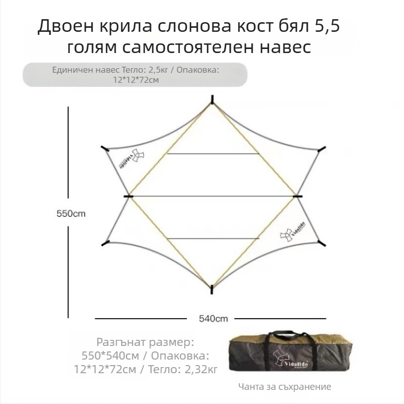 Палатка за къмпинг със навес, форма на пеперуда, плат Oxford, водоустойчивост 3000 мм, ръчен монтаж, железен каркас
