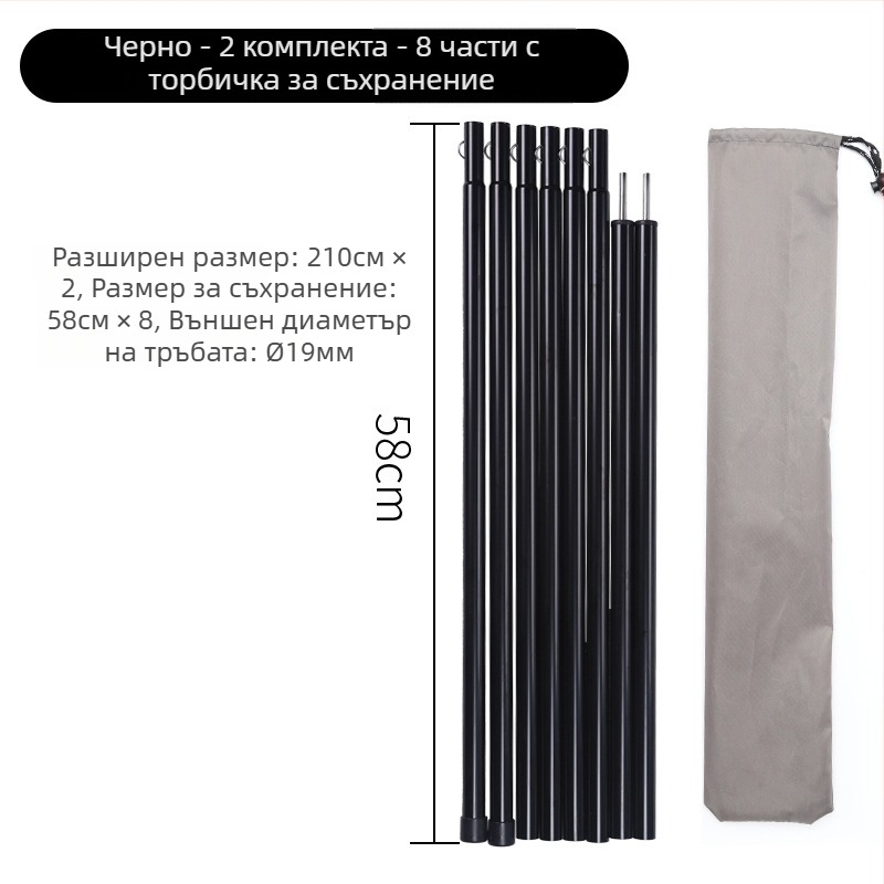 Тентови опорни пръчки за навес, 5-секционни високи пръти, 10-секционни пръти, железна конструкция, тегло 900 g, DAWN TRIP/Liver