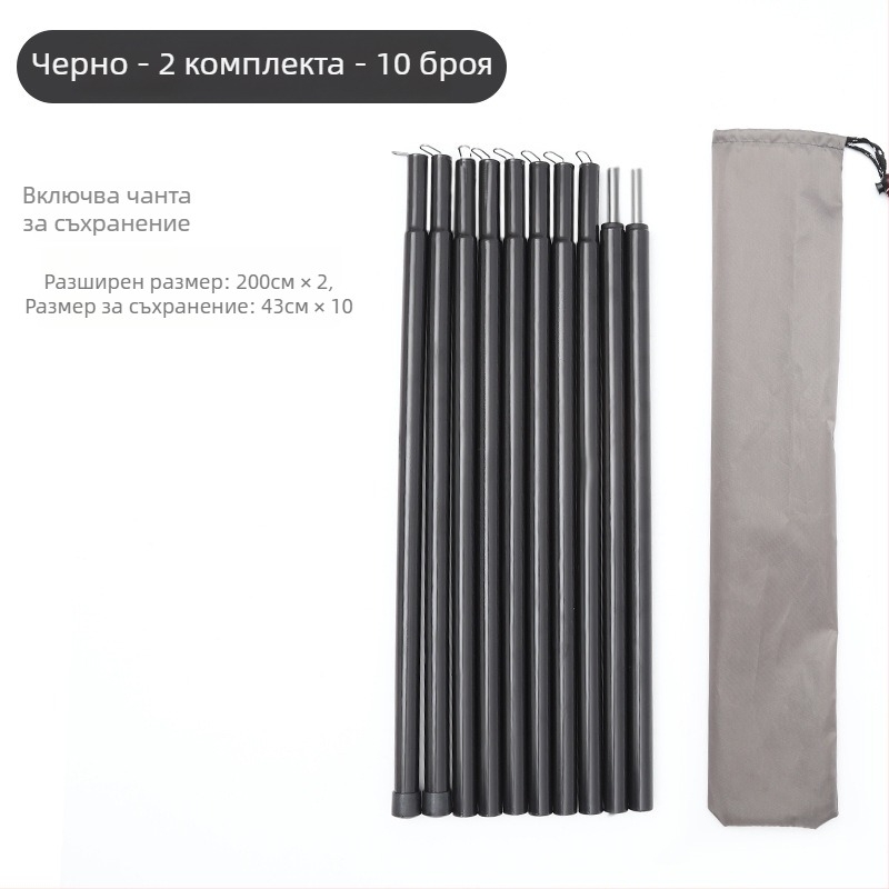 Тентови опорни пръчки за навес, 5-секционни високи пръти, 10-секционни пръти, железна конструкция, тегло 900 g, DAWN TRIP/Liver