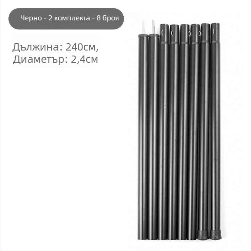 Тентови опорни пръчки за навес, 5-секционни високи пръти, 10-секционни пръти, железна конструкция, тегло 900 g, DAWN TRIP/Liver