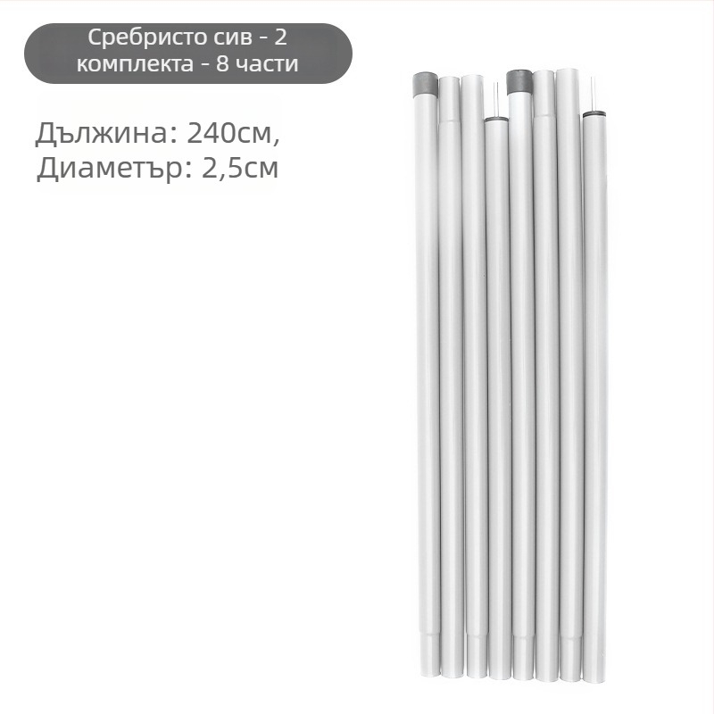 Тентови опорни пръчки за навес, 5-секционни високи пръти, 10-секционни пръти, железна конструкция, тегло 900 g, DAWN TRIP/Liver