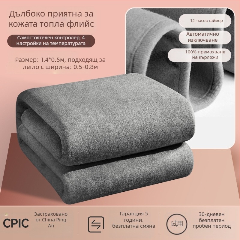 Антарктическо електрическо одеяло, нордически стил, нетъкана материя, захранване AC, тегло 1500 г