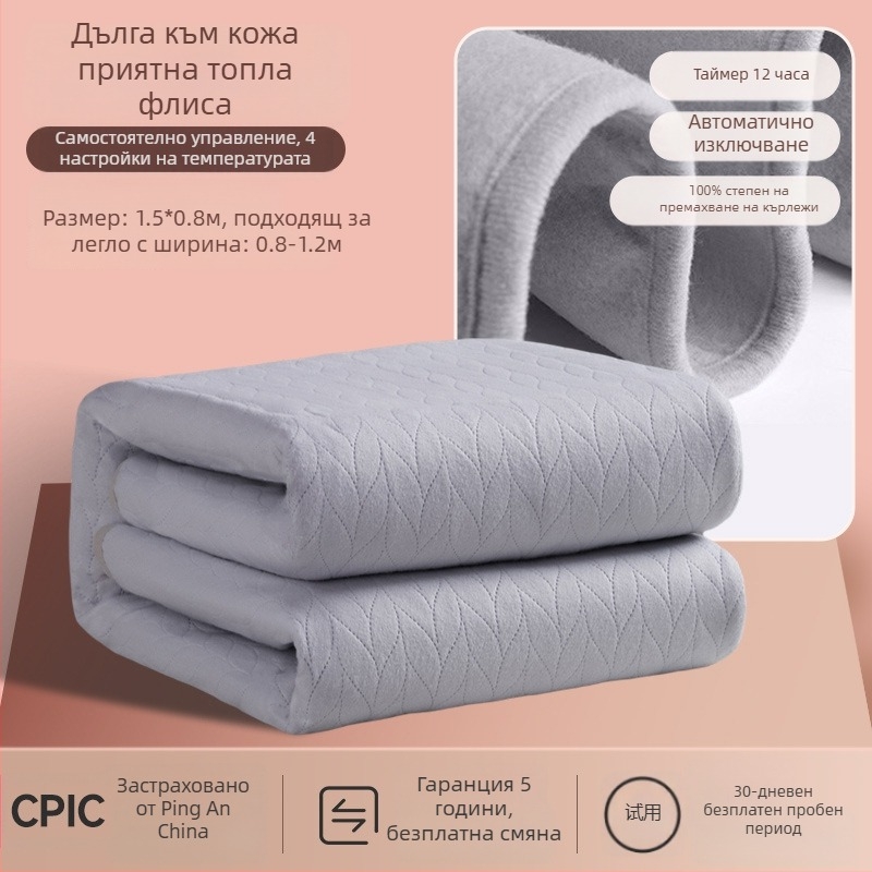 Антарктическо електрическо одеяло, нордически стил, нетъкана материя, захранване AC, тегло 1500 г