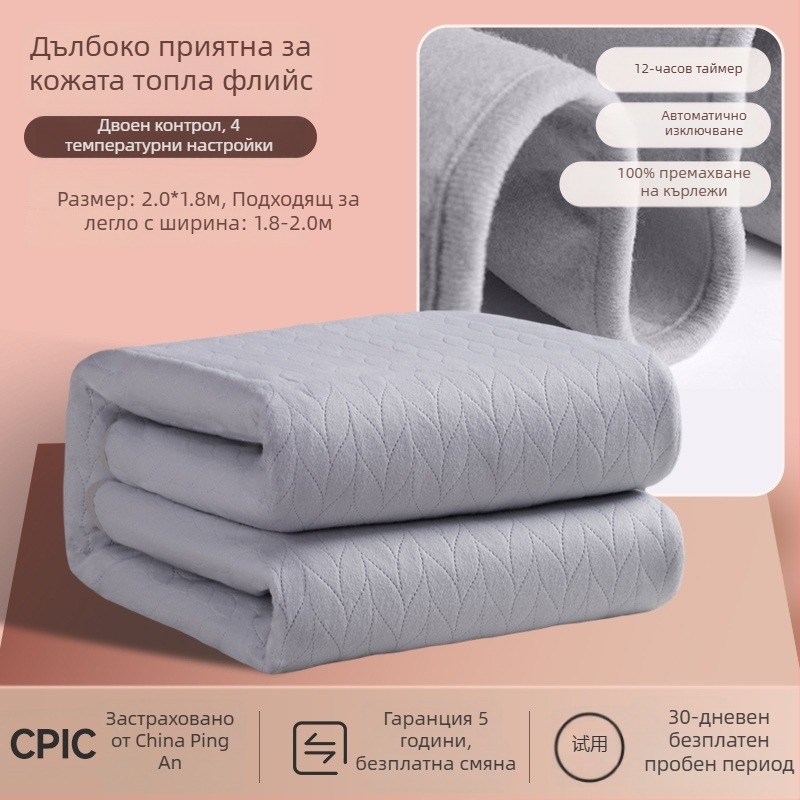 Антарктическо електрическо одеяло, нордически стил, нетъкана материя, захранване AC, тегло 1500 г