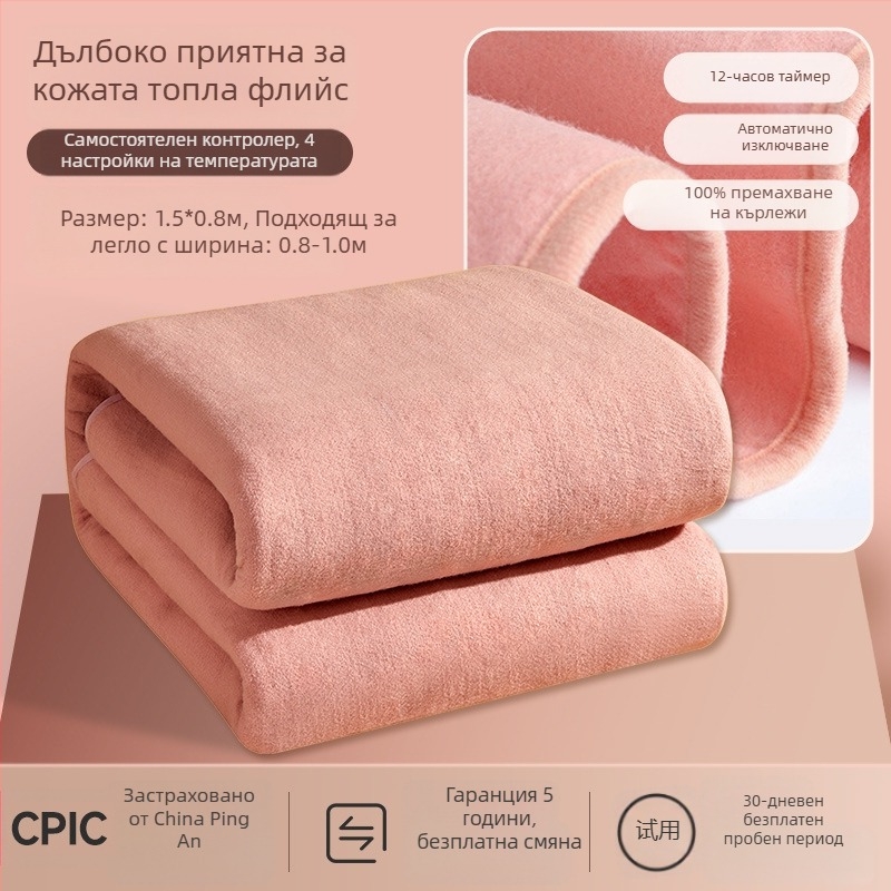 Антарктическо електрическо одеяло, нордически стил, нетъкана материя, захранване AC, тегло 1500 г