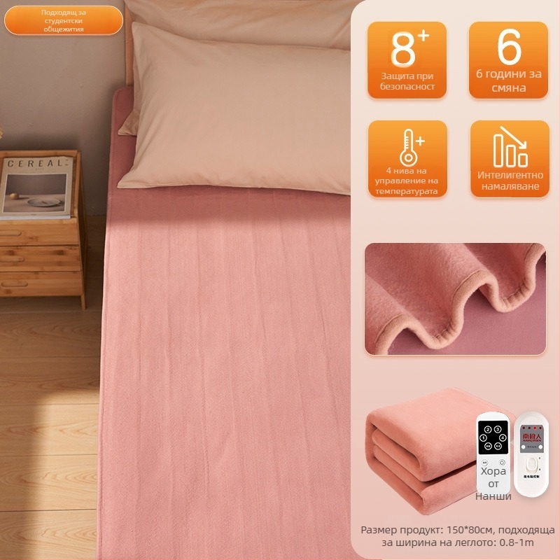 Антарктическо електрическо одеяло, нордически стил, нетъкана материя, захранване AC, тегло 1500 г