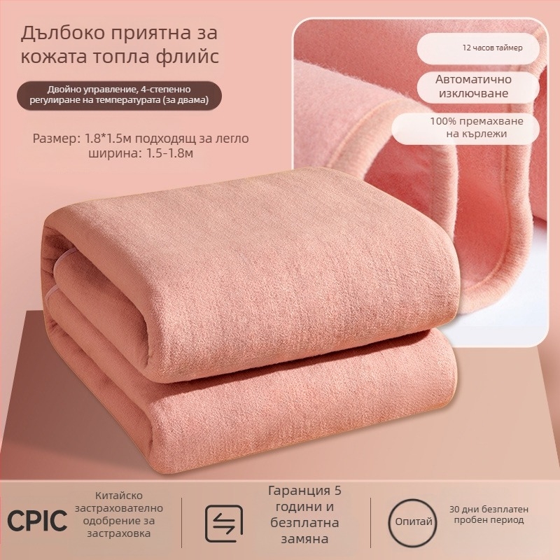 Антарктическо електрическо одеяло, нордически стил, нетъкана материя, захранване AC, тегло 1500 г