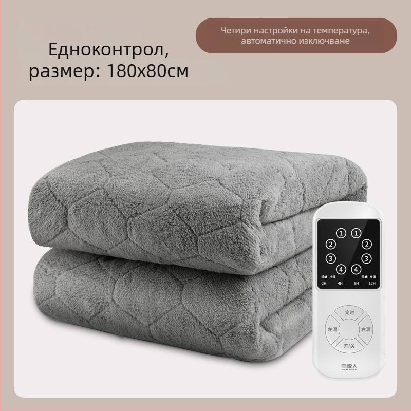 Антарктическо електрическо одеяло, нордически стил, нетъкана материя, захранване AC, тегло 1500 г
