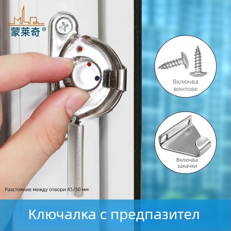 4‑пакет Crescent прозоречен заключващ комплект – ляв/десен полукръг, Monlech неръждаема стомана Crescent lock, корпус от неръждаема стомана + хромирана основа