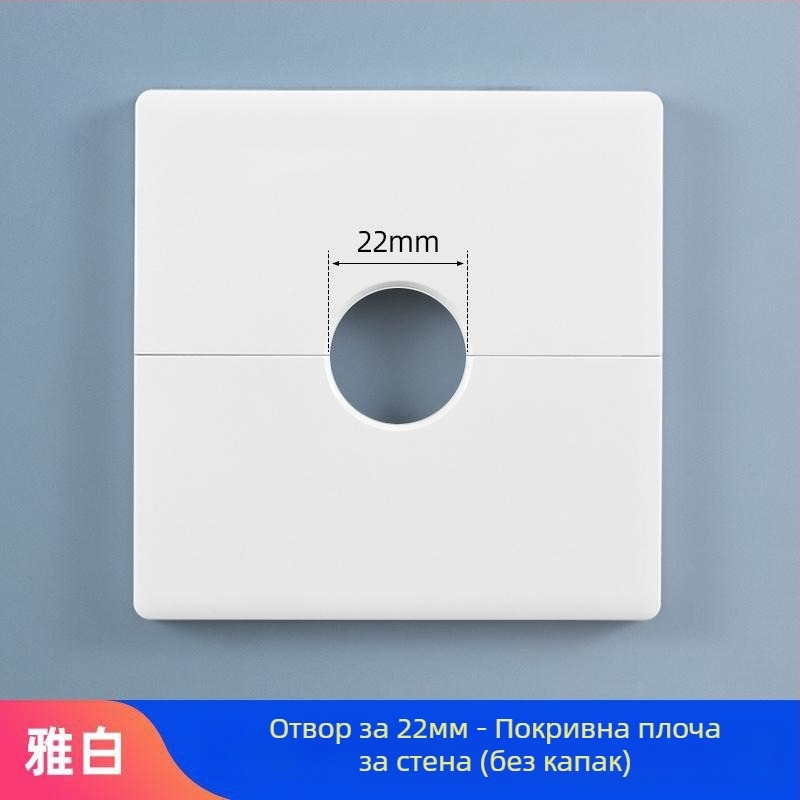 Пластмасов капак за дупки в стената | За скриване на водопроводни тръби | Марка Puxi | Модел 86 | Категория: Капак за тръба