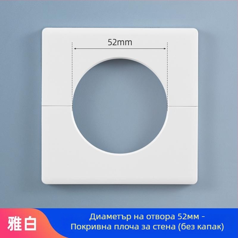 Пластмасов капак за дупки в стената | За скриване на водопроводни тръби | Марка Puxi | Модел 86 | Категория: Капак за тръба
