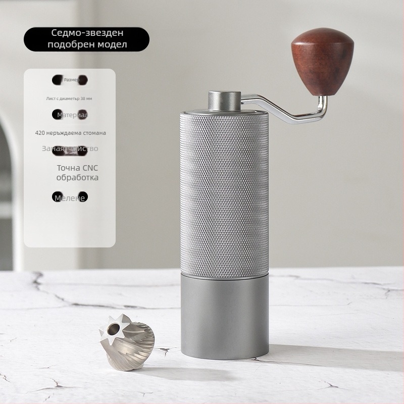 Кафемелачка за домашна употреба, ръчна мелница Angmi, модерен минималистичен стил, отпечатано лого, персонализиране, пусната през 2024 г.