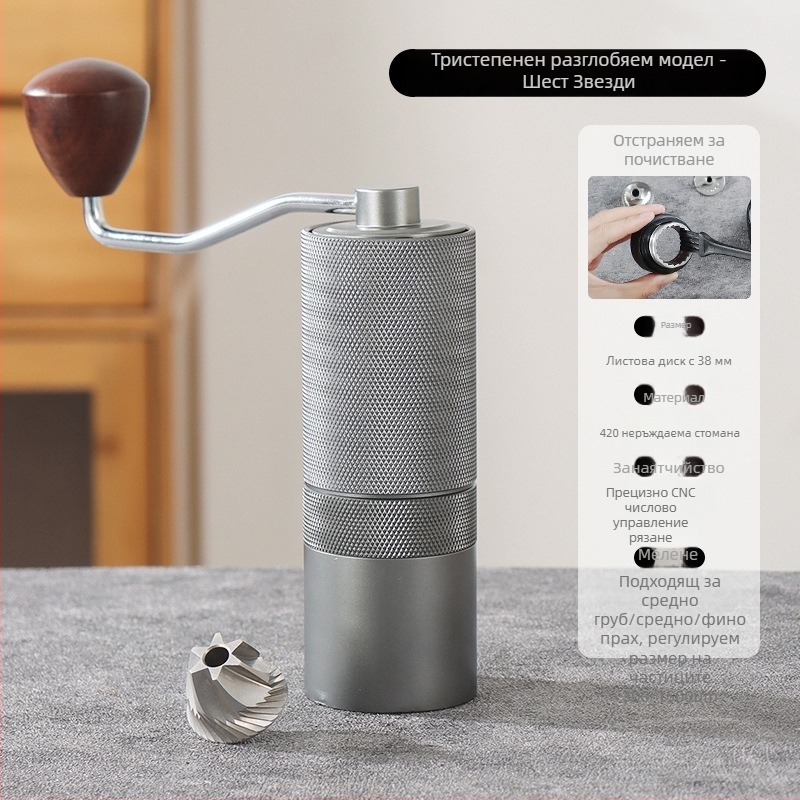 Кафемелачка за домашна употреба, ръчна мелница Angmi, модерен минималистичен стил, отпечатано лого, персонализиране, пусната през 2024 г.