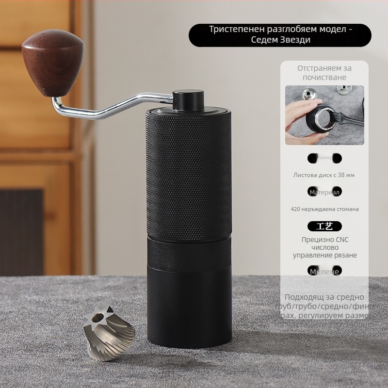 Кафемелачка за домашна употреба, ръчна мелница Angmi, модерен минималистичен стил, отпечатано лого, персонализиране, пусната през 2024 г.