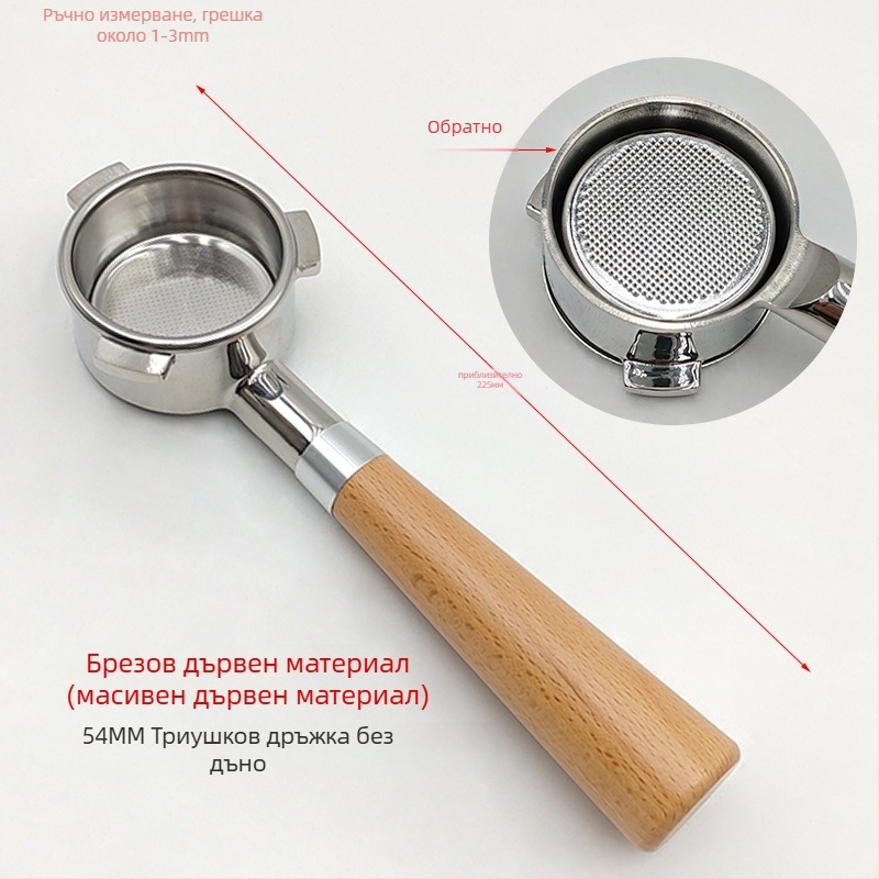 Еспресо филтър чашка за 54 мм портфилтър – неръждаема стомана, двуслоен филтър, двойна и единична чашка за мляно кафе