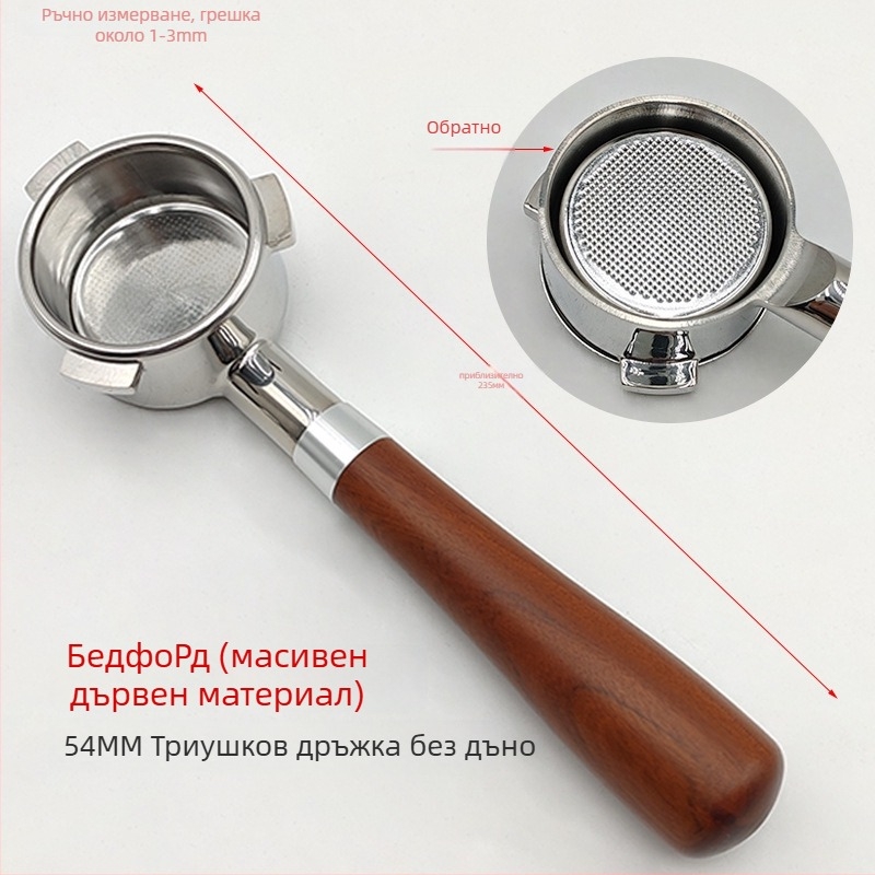 Еспресо филтър чашка за 54 мм портфилтър – неръждаема стомана, двуслоен филтър, двойна и единична чашка за мляно кафе