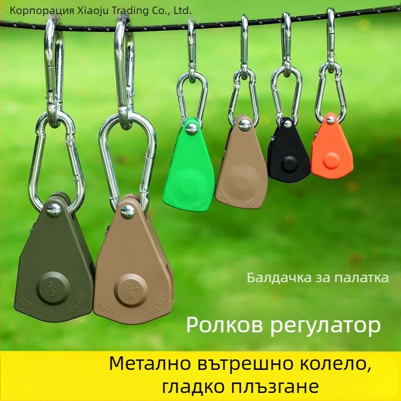 Тент въжен ролков натягач и регулиращ механизъм с отражателна кука за къмпинг на открито