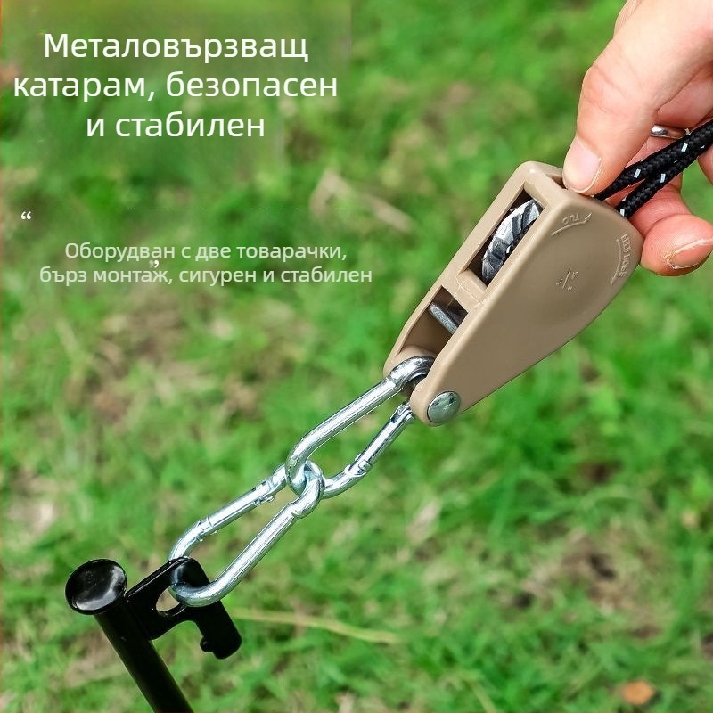 Тент въжен ролков натягач и регулиращ механизъм с отражателна кука за къмпинг на открито