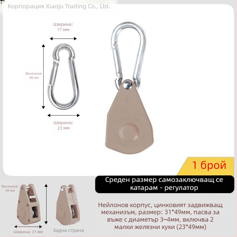 Тент въжен ролков натягач и регулиращ механизъм с отражателна кука за къмпинг на открито