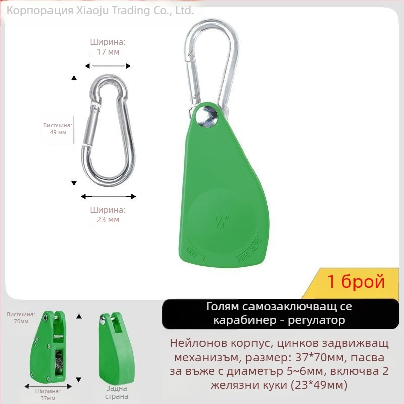 Тент въжен ролков натягач и регулиращ механизъм с отражателна кука за къмпинг на открито