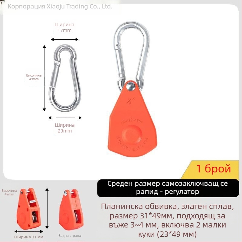 Тент въжен ролков натягач и регулиращ механизъм с отражателна кука за къмпинг на открито