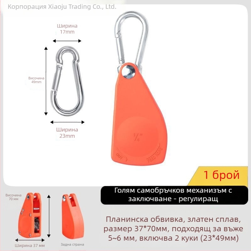 Тент въжен ролков натягач и регулиращ механизъм с отражателна кука за къмпинг на открито