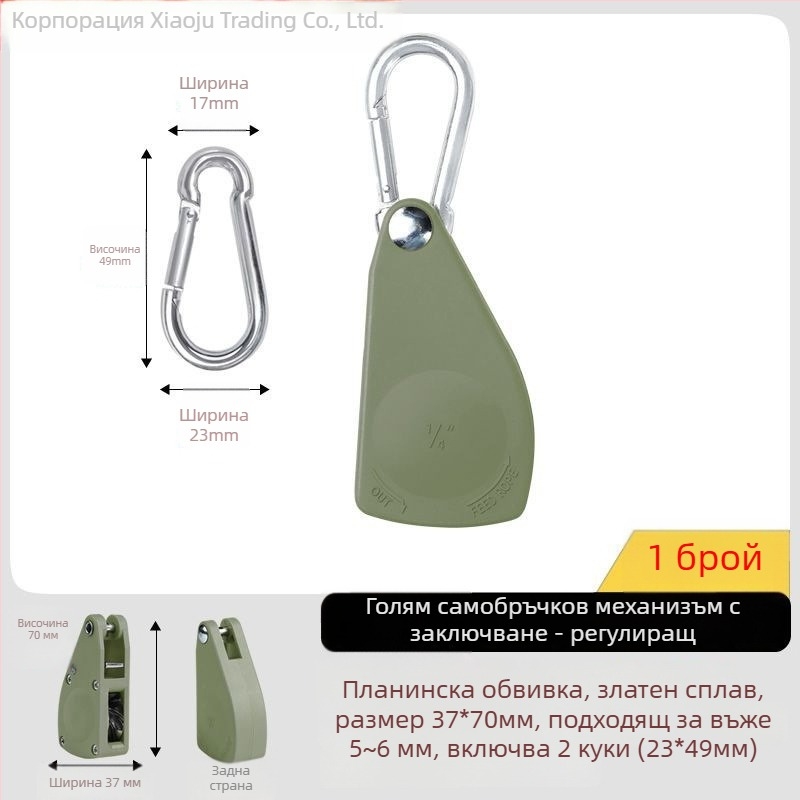 Тент въжен ролков натягач и регулиращ механизъм с отражателна кука за къмпинг на открито