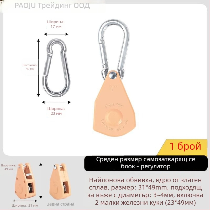 Тент въжен ролков натягач и регулиращ механизъм с отражателна кука за къмпинг на открито