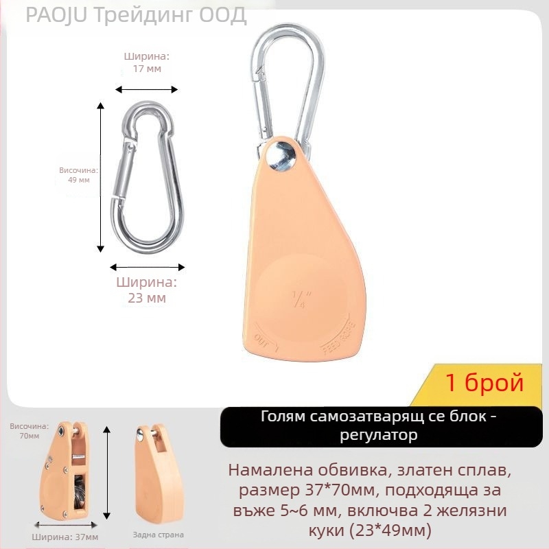 Тент въжен ролков натягач и регулиращ механизъм с отражателна кука за къмпинг на открито