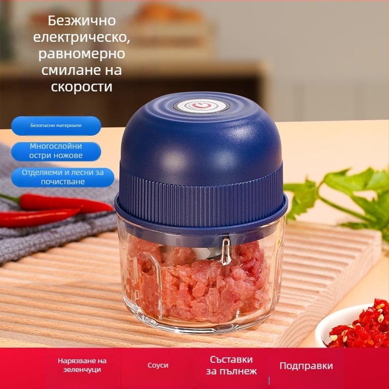 Мултифункционален мини електрически прес за чесън и месо, Type-C безжично захранване, 10000–19999 rpm, ≤36V, 2 остриета, нисък шум