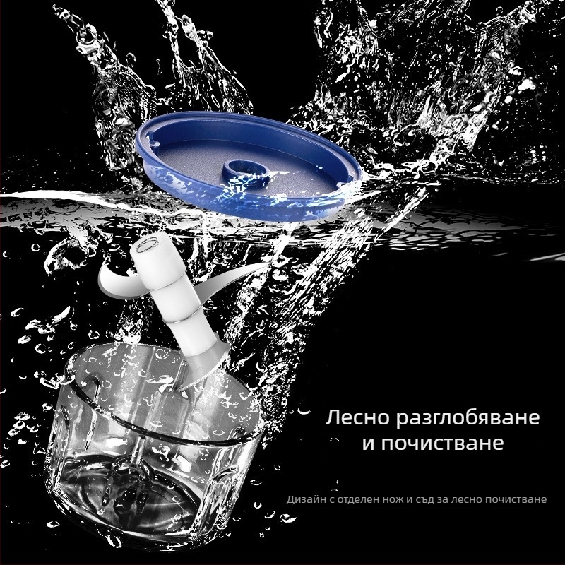 Мултифункционален мини електрически прес за чесън и месо, Type-C безжично захранване, 10000–19999 rpm, ≤36V, 2 остриета, нисък шум