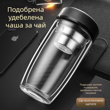 Двуслойна чаша за вода от боросиликатно стъкло с капак и цедка, интелигентен дисплей за температурата, печат на лого, корпоративен подарък