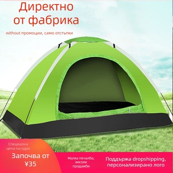 Палатка за къмпинг, еднослойна, за четири сезона; тегло 1200 г; външен водоустойчив слой 1000–1500 мм; дъно водоустойчиво 1500 мм