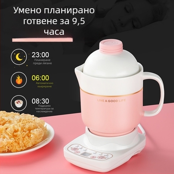 Електрическа керамична здравословна чаша, отопление по шасито, 360W, капацитет 0.6–1.0L, защита от прегряване, 1–2 порции