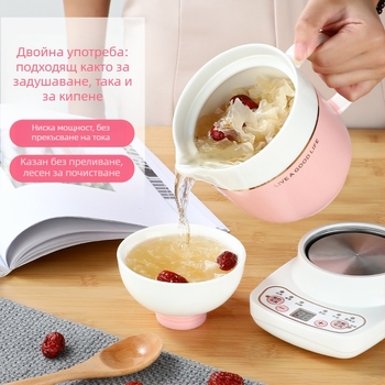 Електрическа керамична здравословна чаша, отопление по шасито, 360W, капацитет 0.6–1.0L, защита от прегряване, 1–2 порции