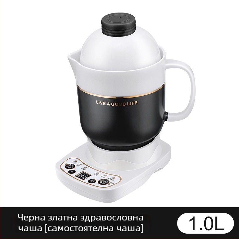 Електрическа керамична здравословна чаша, отопление по шасито, 360W, капацитет 0.6–1.0L, защита от прегряване, 1–2 порции