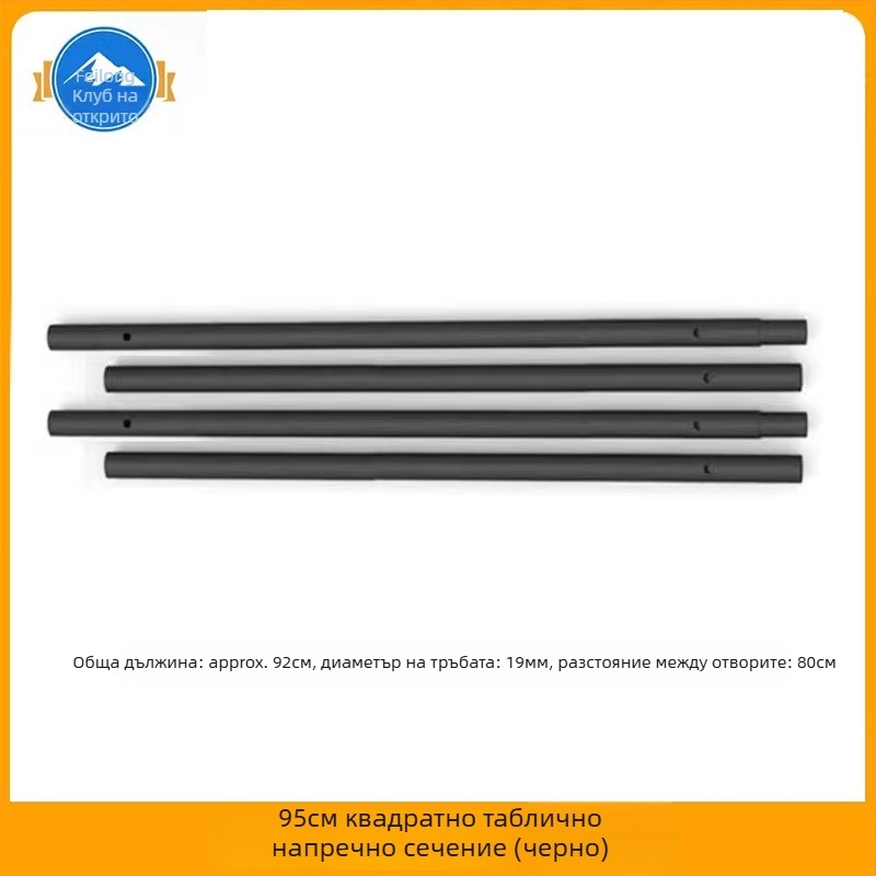 Сгъваема маса за къмпинг – панел за маса и опорна рамка с кръстосана греда, въглеродна стомана