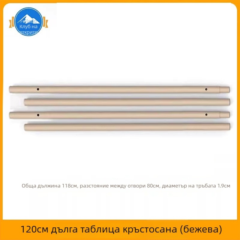 Сгъваема маса за къмпинг – панел за маса и опорна рамка с кръстосана греда, въглеродна стомана