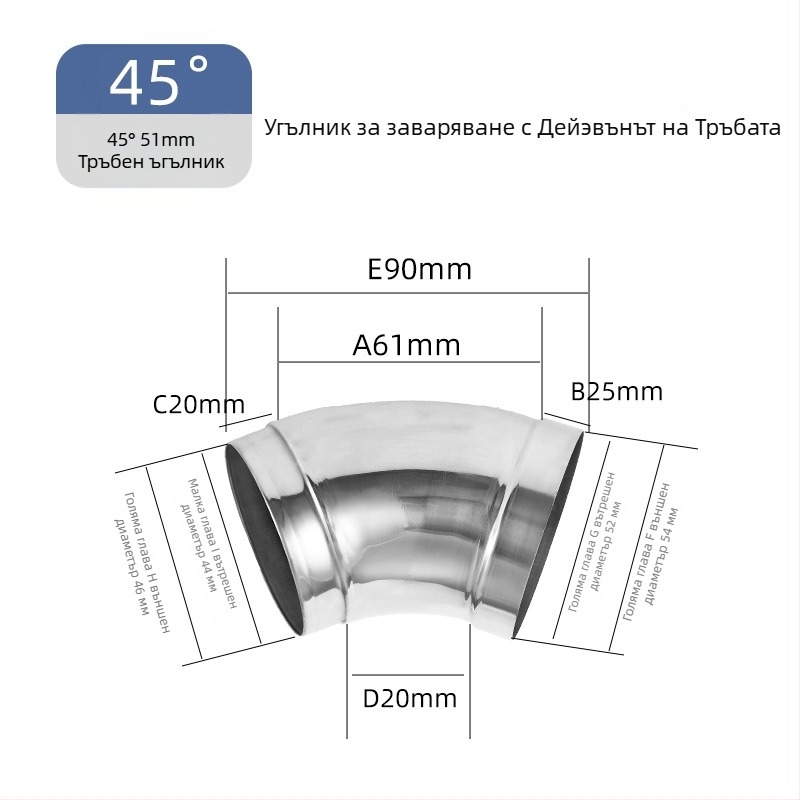 Ъглов тръбопроводен фитинг от 304 неръждаема стомана, заварен 90° ъгъл, стампован, с голям диаметър, дебелина на стената 1.2 мм