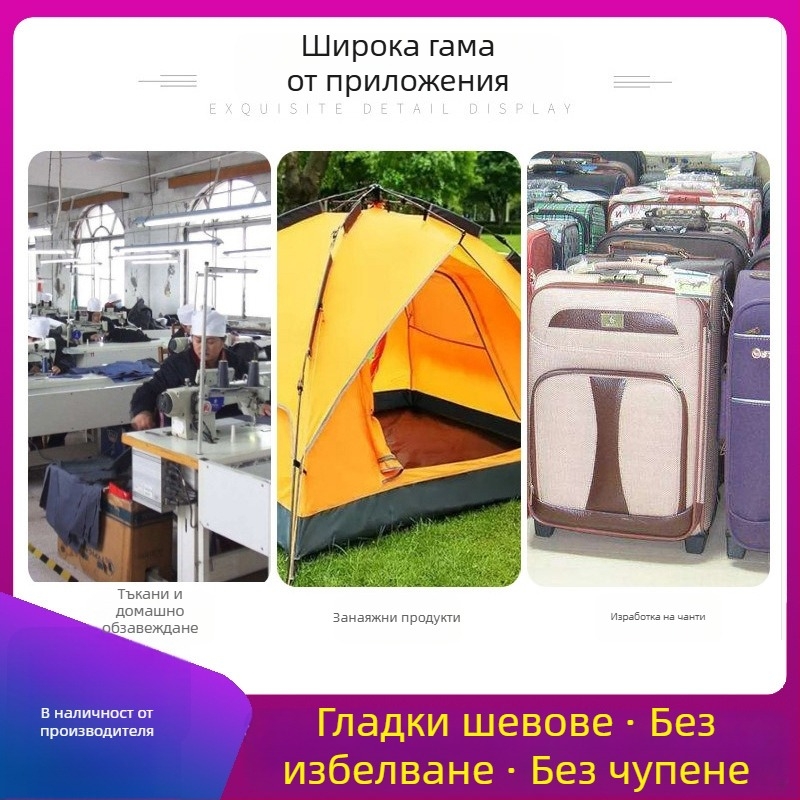 Нишка за шиене 20S/2, полиестер, произход Zhejiang, Extraordinary Garment Accessories