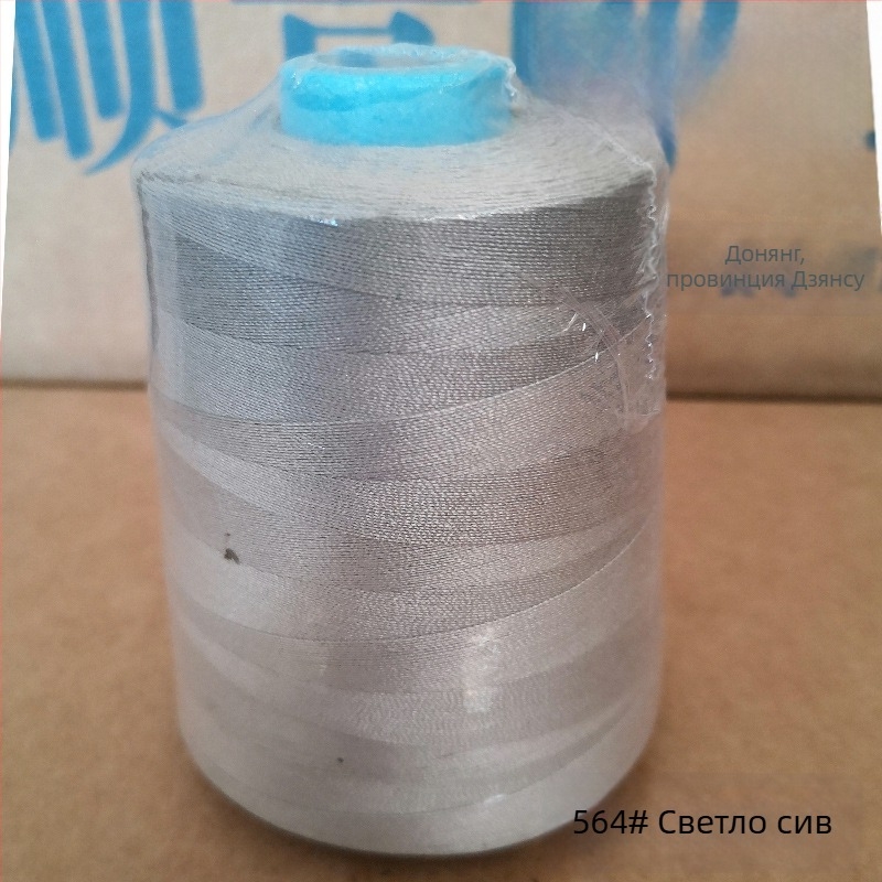 Нишка за шиене 20S/2, полиестер, произход Zhejiang, Extraordinary Garment Accessories