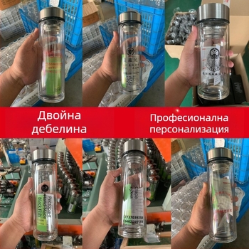 Чаша с двойна стена и интелигентно измерване на температурата, филтър за чай, боросиликатно стъкло, непроливаща и термоустойчива