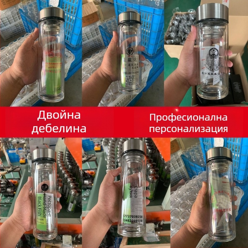 Чаша с двойна стена и интелигентно измерване на температурата, филтър за чай, боросиликатно стъкло, непроливаща и термоустойчива