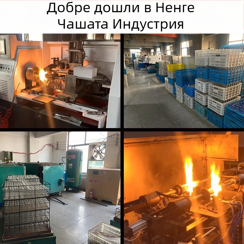 Чаша с двойна стена и интелигентно измерване на температурата, филтър за чай, боросиликатно стъкло, непроливаща и термоустойчива