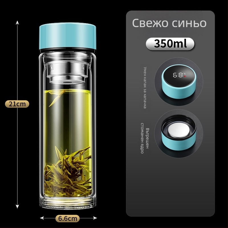 Чаша с двойна стена и интелигентно измерване на температурата, филтър за чай, боросиликатно стъкло, непроливаща и термоустойчива