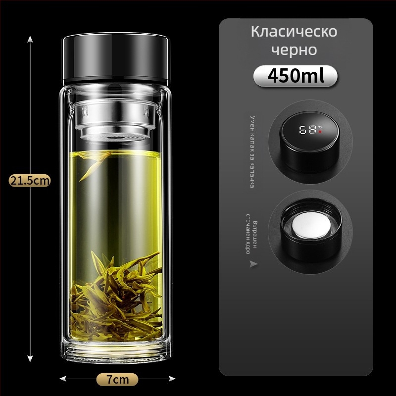 Чаша с двойна стена и интелигентно измерване на температурата, филтър за чай, боросиликатно стъкло, непроливаща и термоустойчива