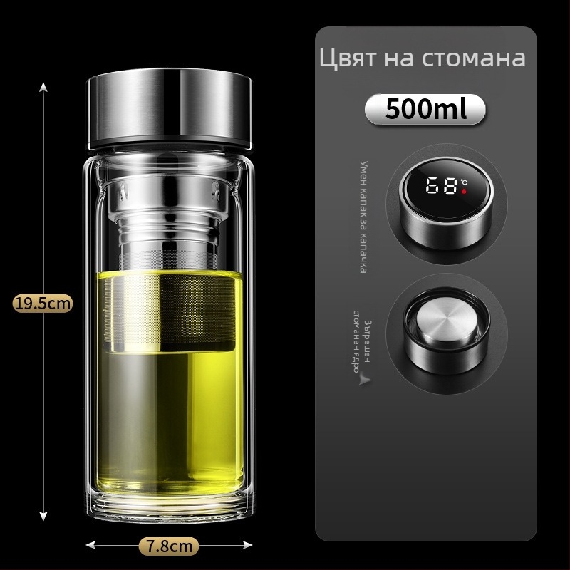 Чаша с двойна стена и интелигентно измерване на температурата, филтър за чай, боросиликатно стъкло, непроливаща и термоустойчива