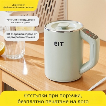 Far Light Електрическа чаша за здравословен чай, 800 ml, 300 W, вградена подгряваща плоча, за 1–2 души