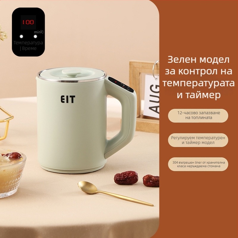 Far Light Електрическа чаша за здравословен чай, 800 ml, 300 W, вградена подгряваща плоча, за 1–2 души